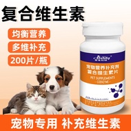 Eblite Multivitamin b For Cats Anti-Lint 3.21