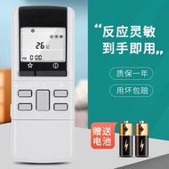 Suitable for National Music Sound/Panasonic Air Conditioning Remote Control A75C569 A75C598 A75C602 