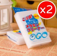 其他品牌 - 加大神奇魔力高密度清潔刷(2個裝) 納米海綿 神奇海綿 科技海綿 魔力擦海綿 魔術海綿 海綿 清潔 去污 車窗玻璃清潔