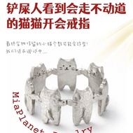 Cat's World Cat Star Hug Ring Cute Girly Versatile High-End Ring for Women[Syf]