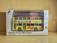Tiny微影1:110中巴勝利二型LV40 紅A塑膠公司車身廣告