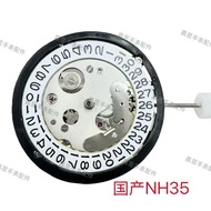 ~~ Watch Accessories Domestic Seiko NH36 Dual Calendar NH35 Movement Single Calendar Can Replace Jap