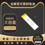 LJXH Battery Suitable for Belly FL980 Battery Belly fl980V2 Bluetooth Mechanical Keyboard Battery