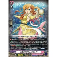 VANGUARD DIVINEZ DZ-LBT02 Separate Leaves Myrtoa