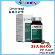 【buy 3 free 1】EXP 06 2027 现货Ready Stock ketozen mct 甩油糖 KETOZEN 甩油王 花茶 perfect