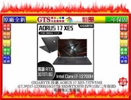 【GT電通】GIGABYTE 技嘉 AORUS 17 XE5-73TW534S (17.3吋) 電競筆電~下標先問庫存