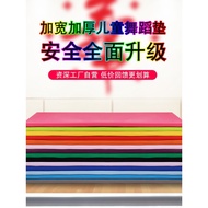 Children's Dance Mat Sports Fitness Gymnastics Mat Thickened Yoga Mat Sports Body Shaping Fitness Ma