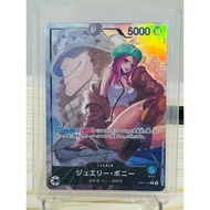 ONE PIECE CARD GAME OP07