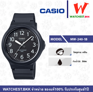 โปรพิเศษ!! casio นาฬิกาสายยาง คาสิโอ รุ่น MW-240 คาสิโอ้ MW-240-1B MW-240-1B2 MW-240-2B MW-240-3B MW