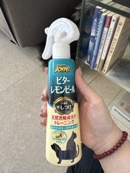 Joypet Bitter Lemon Peel Training Spray