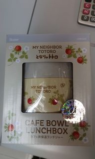 Skater 龍貓保温飯壼540ml