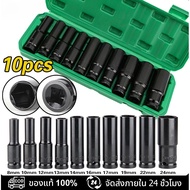 Set Of 10 Electric Wrenches/Set Hex Shank Long Socket Block Wrench 1/2'' 4 Inches 8-24mm