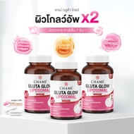 CHAME Gluta Glow (30 แคปซูล) 3 กระปุก ชาเม่ กลูต้า โกลว์