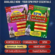 Sumitsai SPM Bahasa Tamil Kertas 1 & 2 2026 -  Tamil Language Exam Preparation Books