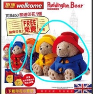 Paddington Bear  柏靈頓熊 帕丁頓熊 柏靈頓 英國 毛公仔 Paddington Bear  聖誕 新年 兒童節 情人節 禮物