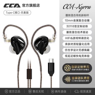 หูฟังเกม CCA Xyrra แบบมีสายโลหะ เล็กน้อย หูฟังแบบห่วงทองแดง อุปกรณ์เสริมสำหรับเล่นเกม หูฟังแบบห่วงโล