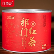 [1425 People Collection] Anhui Qimen Black Tea Premium Fragrance Type Qihongxiangluo Flagship Store 