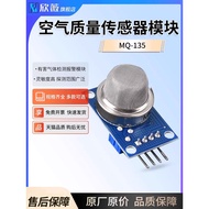 MQ-135 Air Quality Sensor Harmful Gas Detection Alarm Module High Sensitivity MQ135