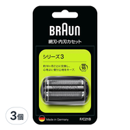 BRAUn 百靈 刀頭刀網組 21B