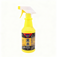 Fly Spray 500ml Fly Killer Effective Fly Killing Bait Fly Killer Bait Fly Repeller Household