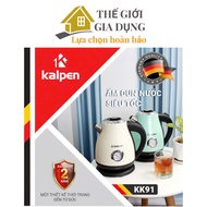 Kalpen KK91 electric kettle has a large capacity of 2200w to help boil water quickly