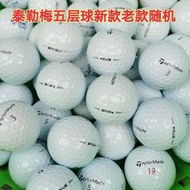 Metis 高爾夫球Taylormade 泰勒梅五層下場比賽球高爾夫二手