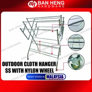 Stainless Steel Foldable Clothes Hanger With Shoe Hanger BW-8112 / 不锈钢晒衣架