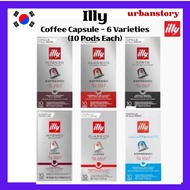 [Illy]Coffee Capsule – 6 Varieties (10 Pods Each)