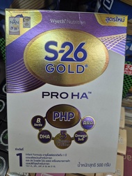 เอส 26  s-26 gold pro ha สูตร 1(nan ha 1 เก่า) ขนาด 380/500 กรัม นมใหม่ อายุยาว