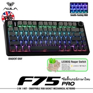 AULA F75 F75PRO F75MAX Gasket Tri-mode RGB 75% Mechanical Keyboard (Switch Lube)  คีย์ไทย รับประกัน 