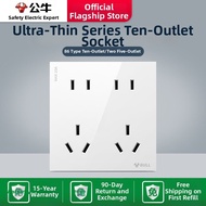 Bull | Ultrathin 5-Hole Socket 16A
