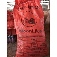 Lada Kering Besar / Lada Kering Tak Pedas [250g/500g/1kg/1guni]