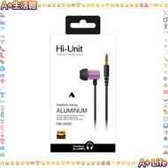 Hi-Unit - HSE-A2000 VL 石墨烯振膜耳機 Hi-Res Audio - 紫色