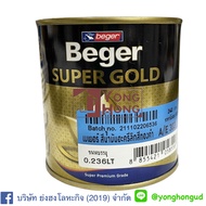 สีทองคำ (น้ำมัน) 1/8กล. AE303 BEGER 0.236 ลิตร