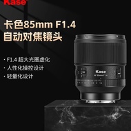 Lensa kamera Kase 85mm F1.4 prime lens dengan apertur lebar untuk potret