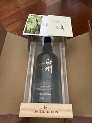 Hakushu 18 年份 Limited Edition 威士忌
