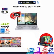 [ผ่อน 0% 10 ด.]ACER SWIFT GO SFG14-41-R06T/R5-7430U/ประกัน 2 Years