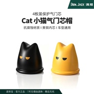 Binnie Kitten Brass Nozzle Hat Universal Modified Tt26.9.10