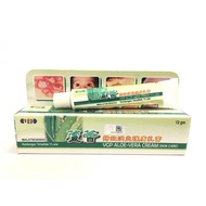 100% Original  正品 芦荟特效消炎护膏乳膏 15gm VCP Aloe-Vera Cream(skin care)