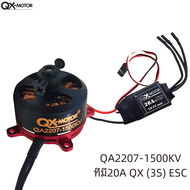 QA2207 QX-MOTOR 1500KV มอเตอร์ไร้แปรงใช้ QX-20A 3S ESC สำหรับชิ้นส่วนของเล่นควบคุมระยะไกล