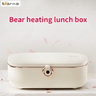 Little Bear Heating Lunch Box Plug-In Keeping Warm Water-Free Electric Office Worker Lazy Hot Food Handy Tool multifunction lunch box cooking lunch box