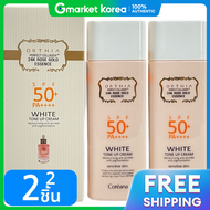 Coreana | โอรเซย เพอรเฟค คอลลาเจน 24K โรสโกลด เอสเซนส ไวท โทนอพ ครม 50 มล. 2 ชน (1+1)