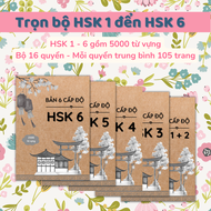🌈 Trọn bộ HSK 1 - 6 theo tiêu chuẩn HSK mới - Vở luyện viết tiế.ng Trung - Tạp hoá Leng Keng