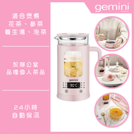 Gemini - 四季智能養生壺 GMK600P｜花茶｜草藥茶｜參茶｜養生湯｜泡茶｜電熱水壺｜茶｜飲品