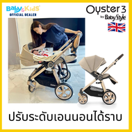 🎈 New+พับขึ้นเครื่องออโต นอนราบเข็น2ทิศทาง🎈Babystyle Oyster3 Plus รถเข็นเด็ก ใช้ได้ตั้งแต่แรกเกิด - 22 kg ปรับเอนนอนราบได้ ประกันศูนย์ไทย5ปี
