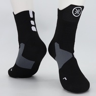 Way Of Wade Hyper Elite Socks Mid Cut Towel Bottom Sports Basketball Socks