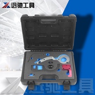 Engine Timing Tool Injector Valve Spring Pliers BMW B38B48B58B47Balance Shaft Oil Seal Tool