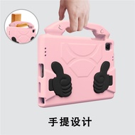Suitable for Samsung Galaxy A9 PLUS 37cm Tablet Protective Case A11+EVA Soft Shockproof Tablet Case