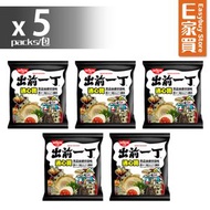 日清 - 出前一丁通心寶(黑蒜油豬骨味)80g x 5【方便易煮!!】 (早餐 午餐 下午茶 公仔麵 即食麵 炒麵 湯麵 撈麵 一丁 經典麵條 清新爽口 儲糧必備 )