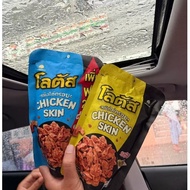🔥7ELEVEN THAILAND🔥HALAL🔥 CHICKEN SKIN Thai Food 7e Kulit Ayam Goreng
